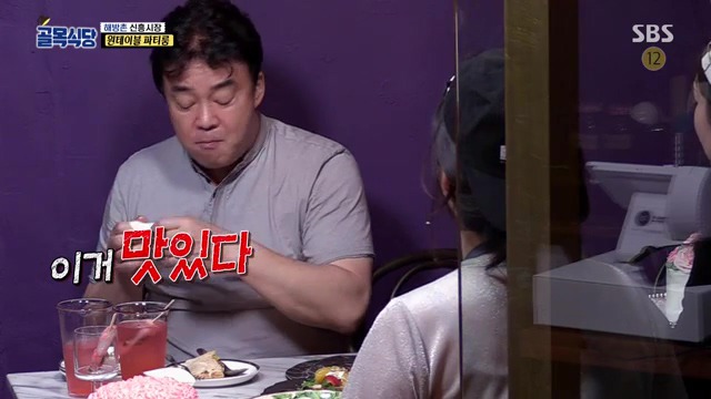 [백종원의골목식당] 원테이블 결말.jpg | 인스티즈