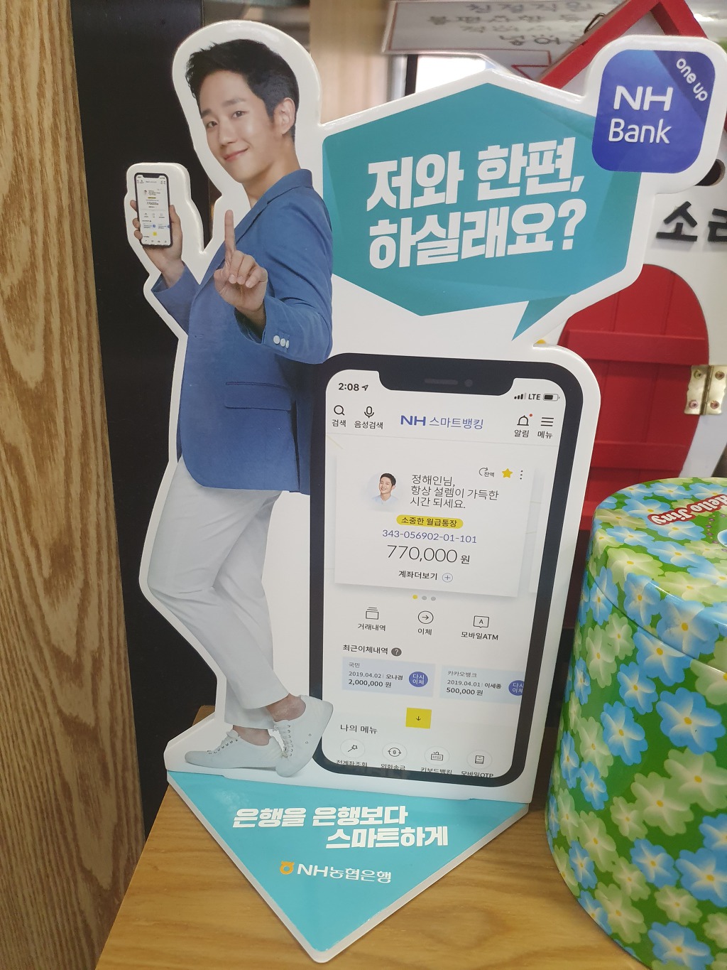 해인광고 이미지