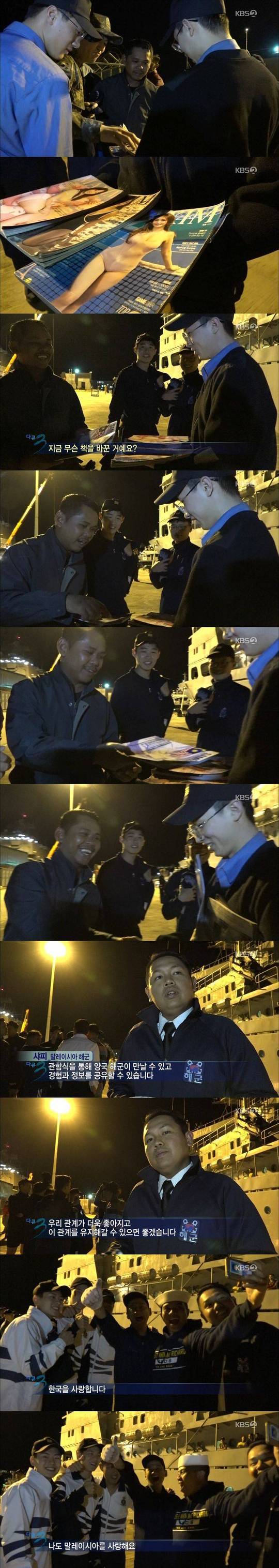 제주 관함식 도중 군인간 밀거래적발 | 인스티즈