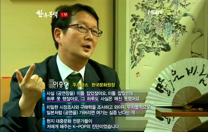한류 주작 레전드 | 인스티즈