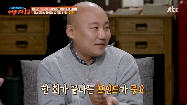 [방구석1열] 웹툰 시장과 스마트폰의 상관관계 | 인스티즈