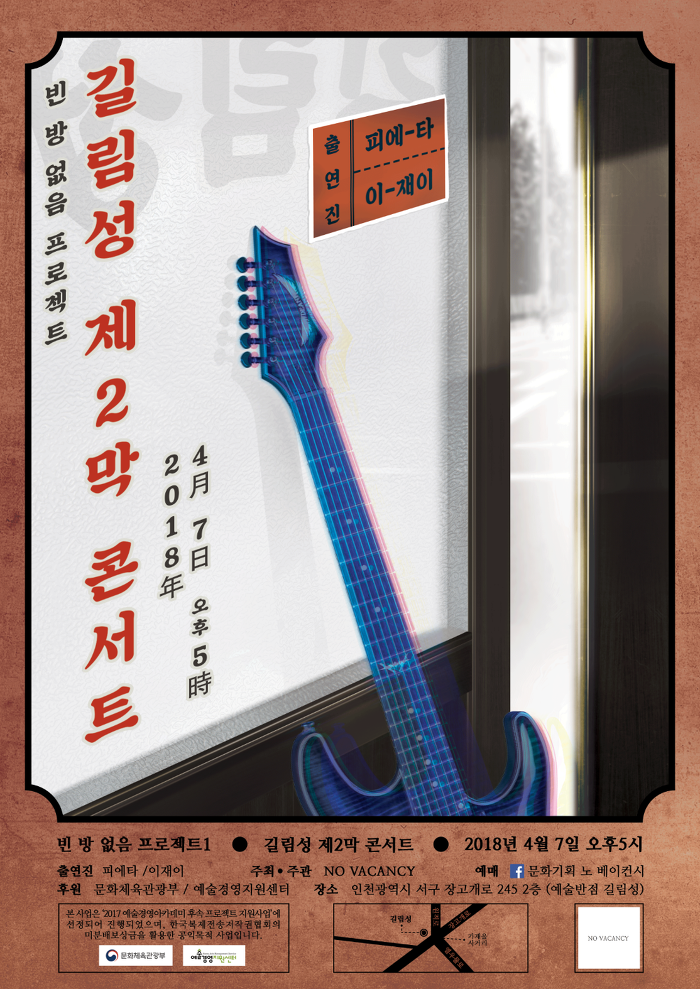 길림반점 이미지