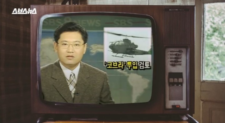 1996년 추석때 있었던 일 | 인스티즈