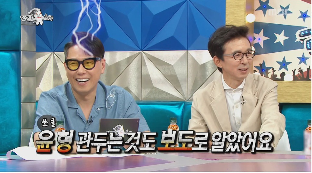 규현이 라디오스타 MC 출연을 고사한 이유 | 인스티즈