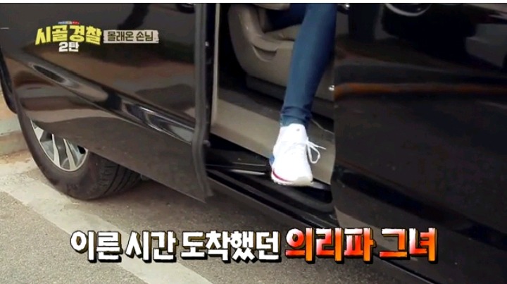 시골경찰 순경들위해 요리 해주려다 손가락 다친 걸그룹 | 인스티즈