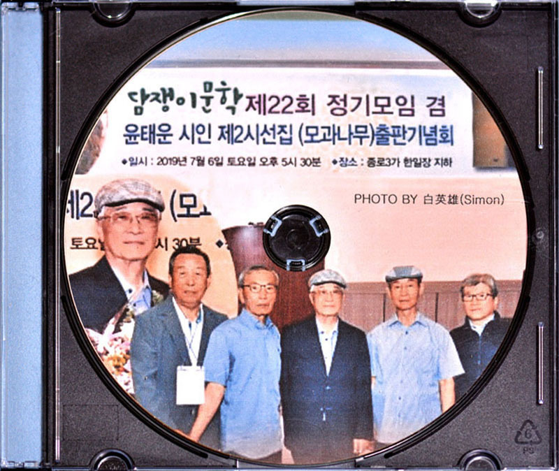 모과나무집 이미지