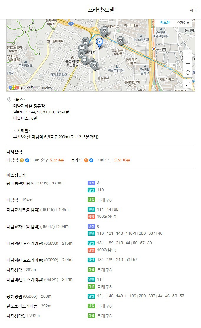 프라임모텔 이미지
