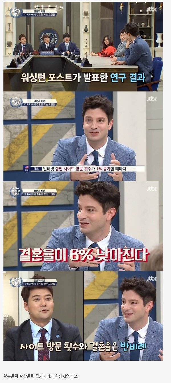 성인 사이트 차단 하는 이유 | 인스티즈
