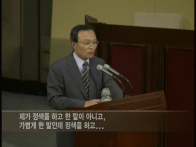 국무총리임에도 제1야당 팩폭하던 해찬들.jpg (2004년) | 인스티즈