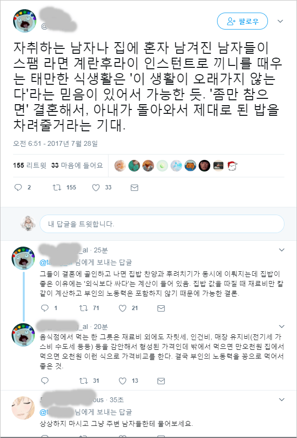 우리가 스팸먹는 이유 | 인스티즈