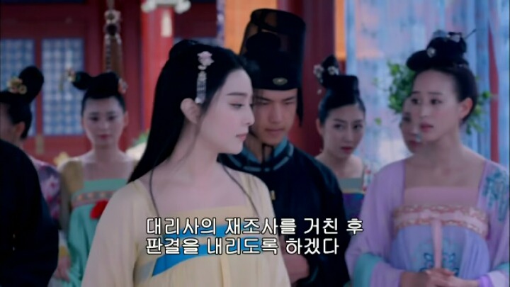 판빙빙주연 중국 유일무이한 여황제 측천무후의 일대기＜무미랑전기29 | 인스티즈