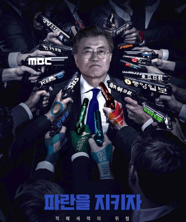 사방이 적으로 둘려 쌓인 문재인정부... | 인스티즈