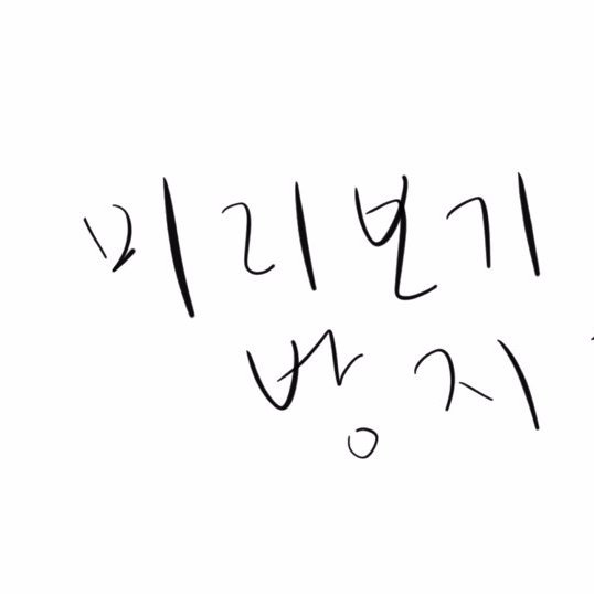 ㄹㅇ 진짜 사기 연예인.jpg | 인스티즈