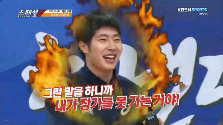 아직도 선배선수 좋아하는거 같은 여동생.JPG | 인스티즈