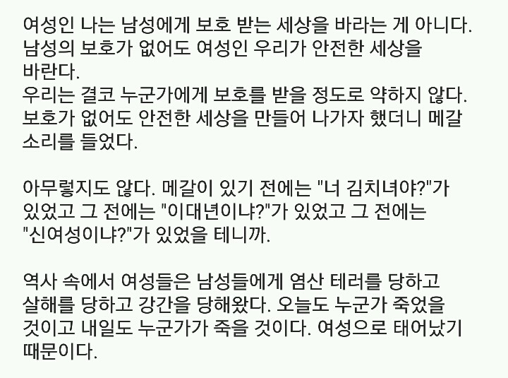 다 vs 아니다 | 인스티즈