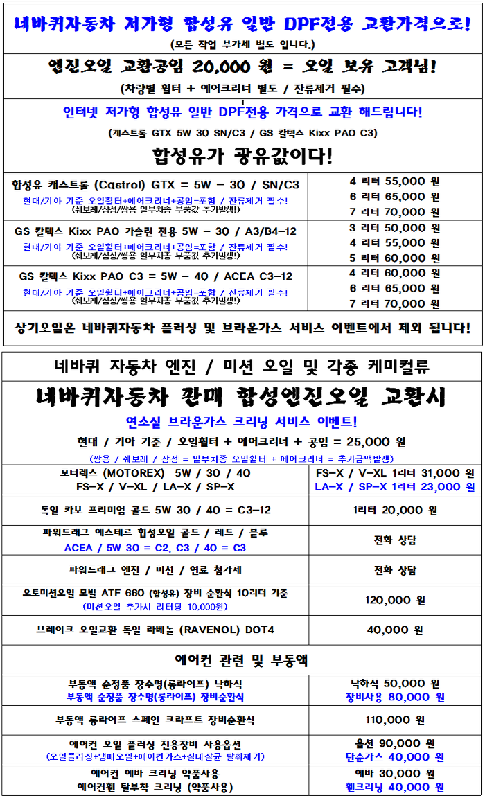 쌍용크리닝 이미지