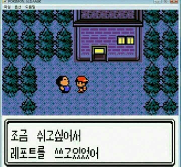 조금 쉬고 싶어서.. | 인스티즈