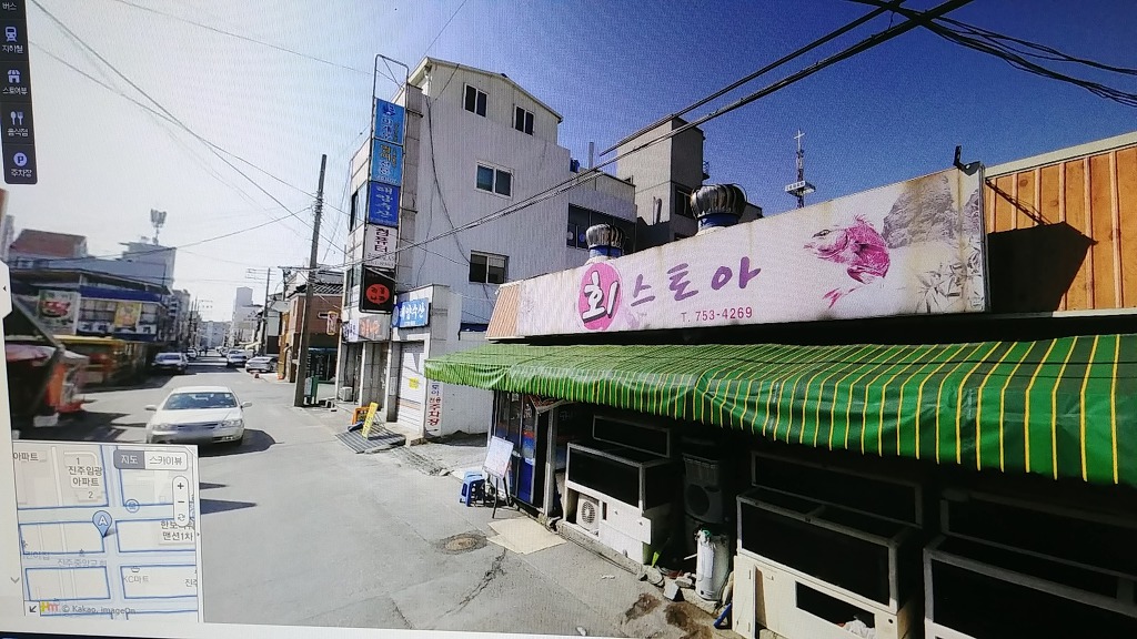 회스토아 이미지