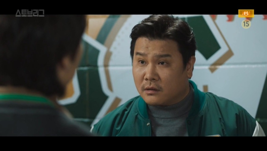 스토브리그 장우석 차장 | 인스티즈