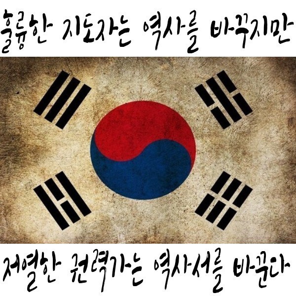 8월 15일 광복절기념 뿌리는 태극기 사진 | 인스티즈