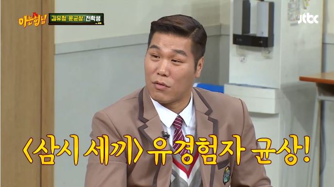 긴장한 융귱상.jpg | 인스티즈