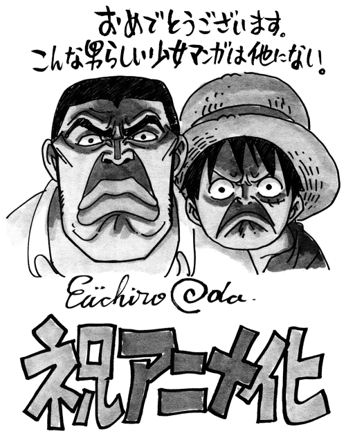 오다가 그린 축전모음.jpg | 인스티즈