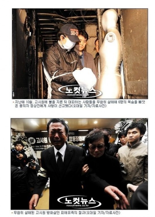 타인은 지옥이다 결말. jpg | 인스티즈