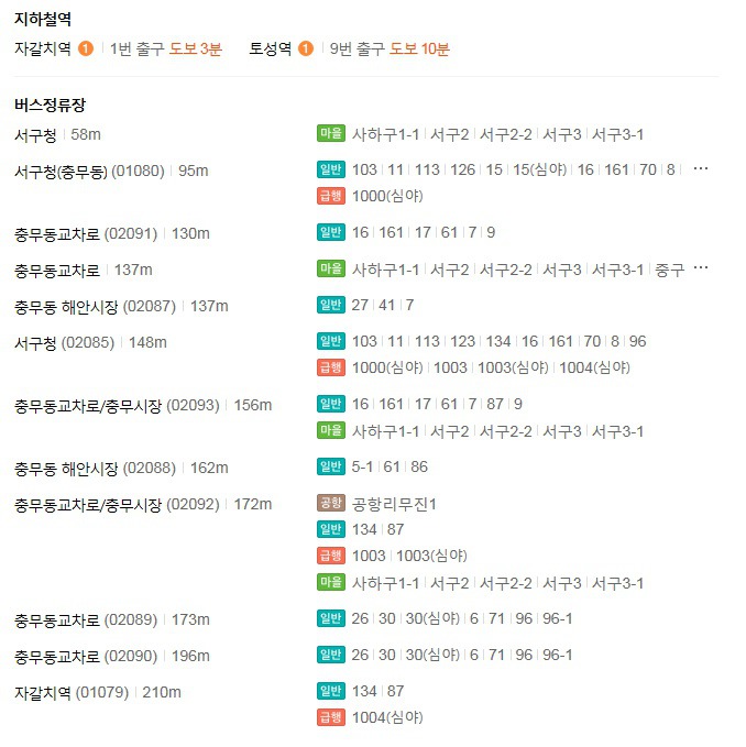 더블유1모텔 이미지