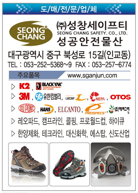 성창유통 이미지