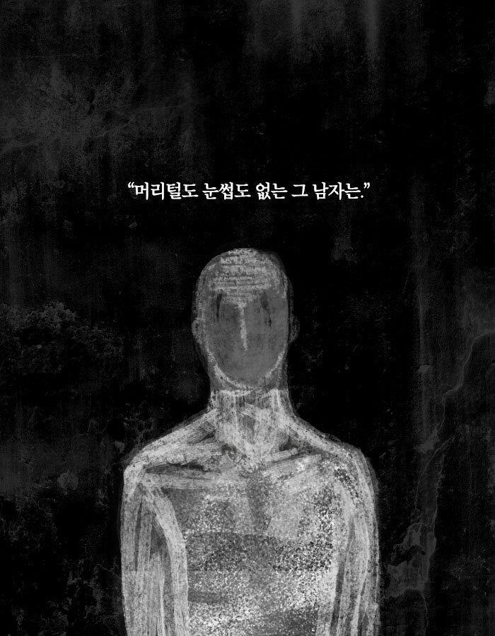그 남자가 장례식장에서 부적을 태운 이유 | 인스티즈