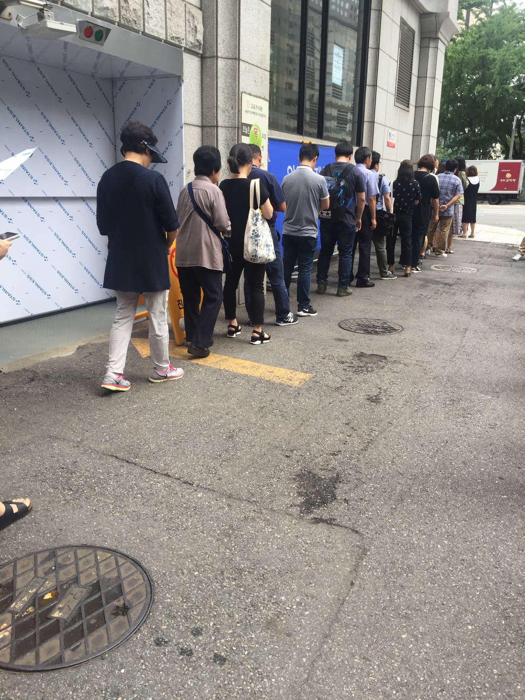 광화문우체국 이미지