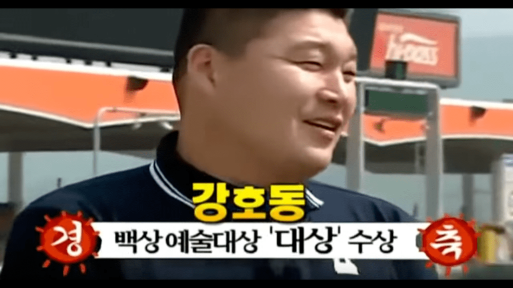 [1박2일] 강호동 탈탈터는 이승기 | 인스티즈