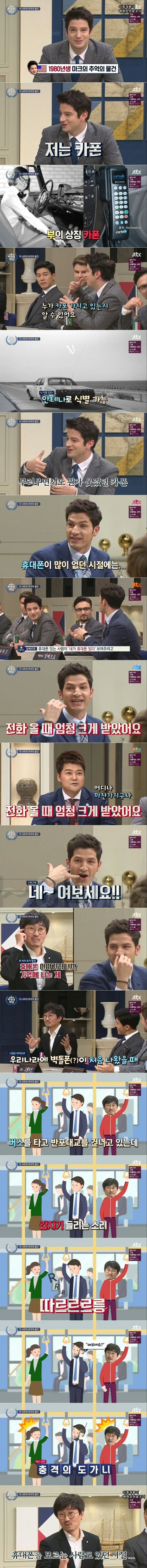 예전에는 보기 힘들었던 물건 | 인스티즈