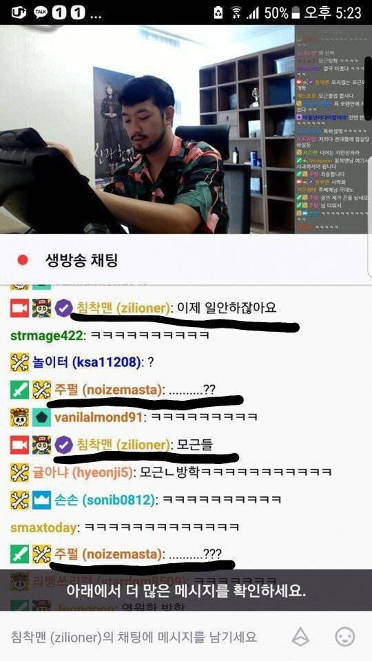 개학이 없는데 ㅅㅂ아 | 인스티즈