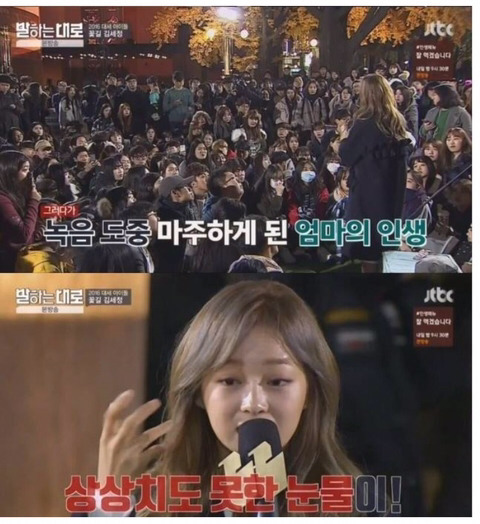 세정이가 웃을 수 밖에 없는 이유.. | 인스티즈