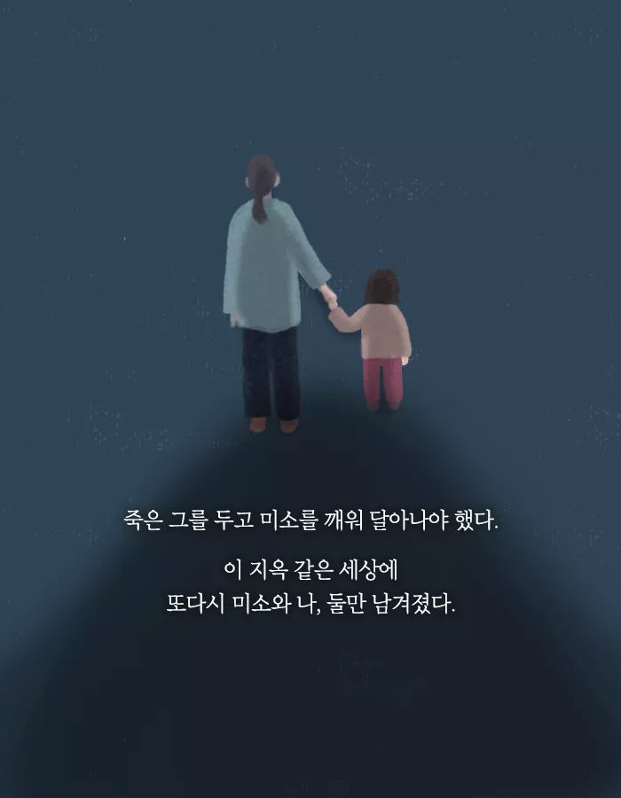 바이러스가 돌고 인류는 멸망했다 | 인스티즈