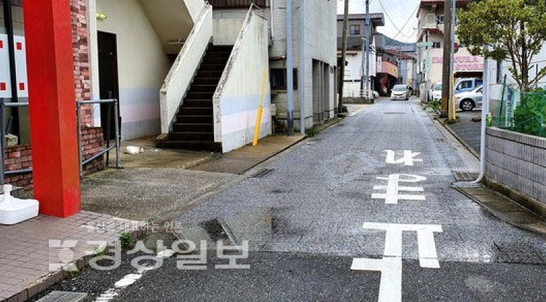 강산식당 이미지