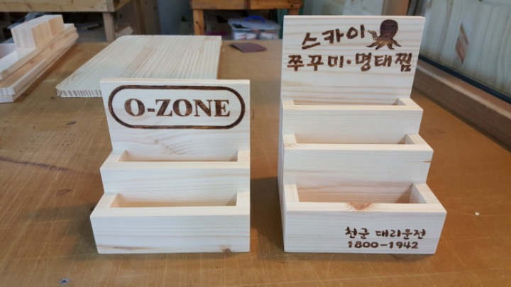 쭈꾸미명태찜 이미지