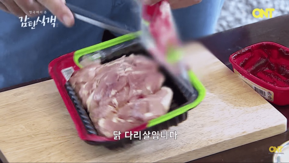 영국셰프의 닭갈비 만들기.png | 인스티즈