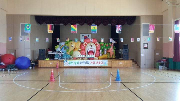 좋은생각어린이집 이미지