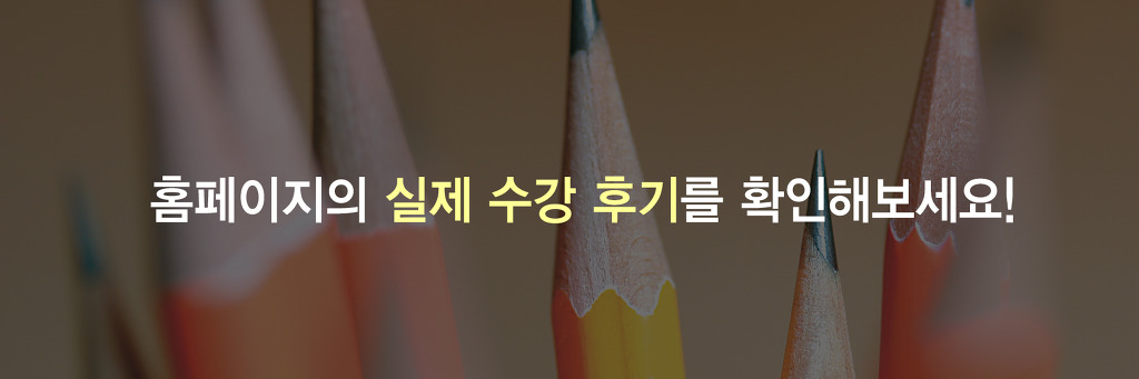 한국기업교육개발원 이미지
