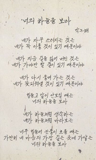 오늘도 인간관계때문에 힘들었다고? | 인스티즈