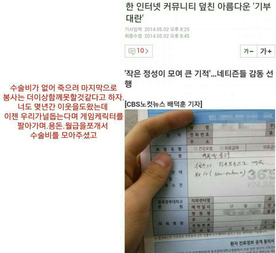 웃대에 올라온 엔터스의 실체!! | 인스티즈