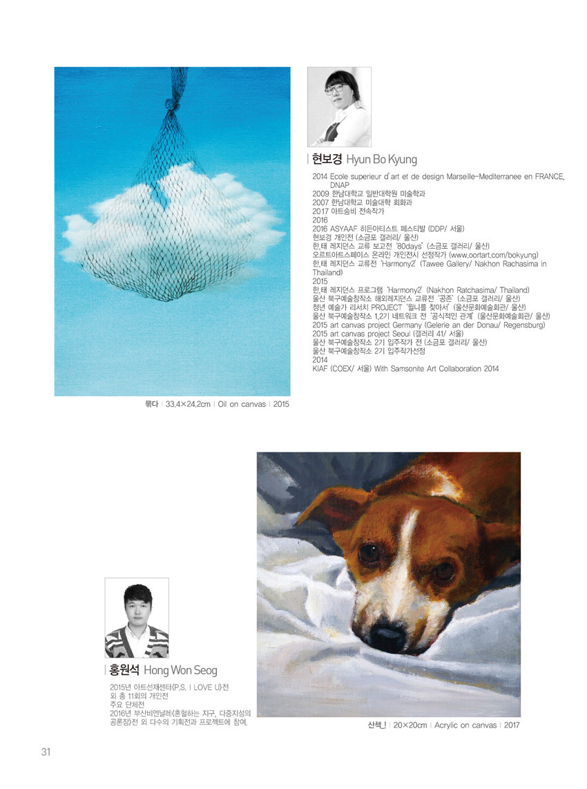 훈갤러리 이미지