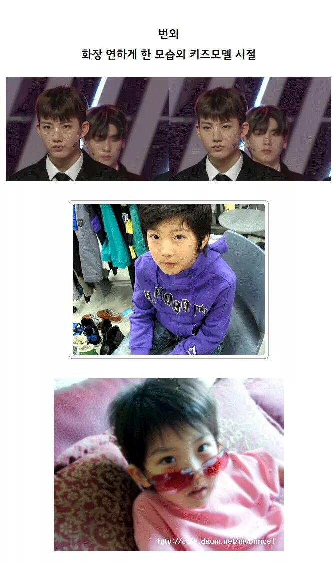 YG 스타일링 전후 차이 심한 믹스나인 연습생.jpg | 인스티즈