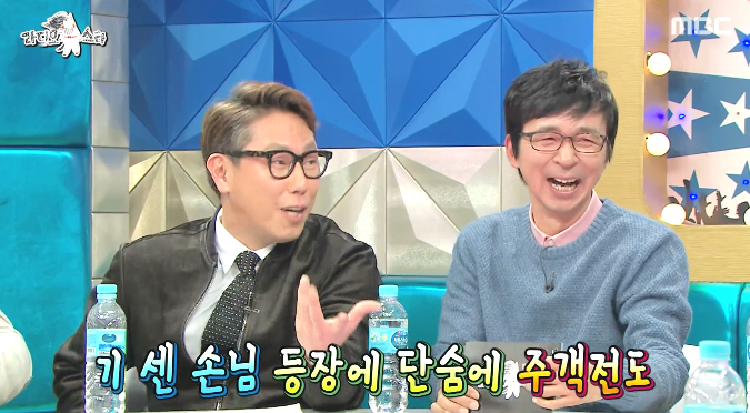 [라디오스타] 신점마니아 뮤지컬배우 김호영 ㅋㅋㅋㅋ.jpg | 인스티즈