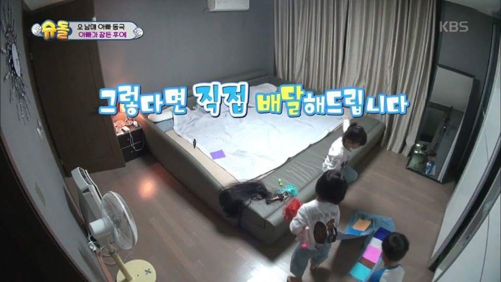 돈없는 대박이 아빠 포항 지진 피해 성금 클라스 ㄷㄷㄷㄷJPG | 인스티즈