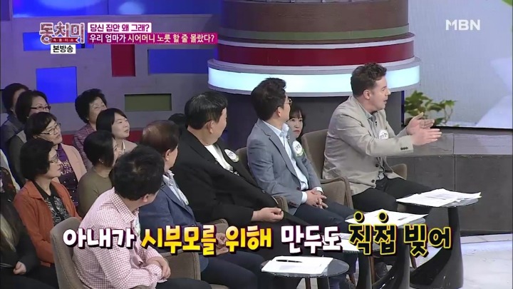 굳이 시댁에 잘 할 필요 없는 이유.jpg | 인스티즈