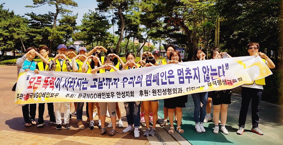 디딤에듀원격평생교육원 이미지