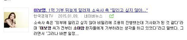 아동,여성문제에 관심이 많은 이보영 | 인스티즈